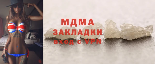 MDMA Premium VHQ Абдулино