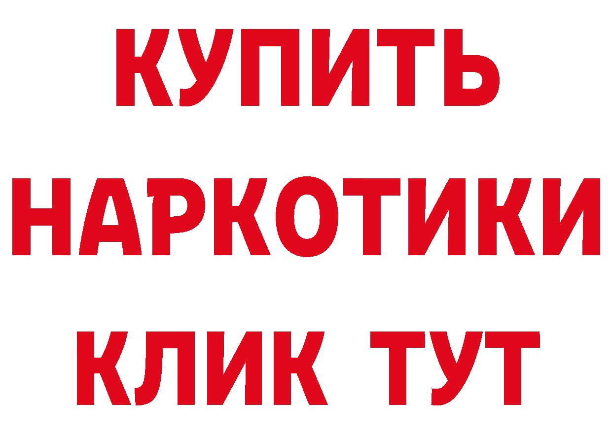 Печенье с ТГК конопля ссылка сайты даркнета hydra Бикин